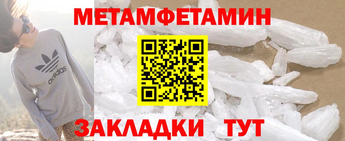 Amphetamine VHQ Усолье-Сибирское