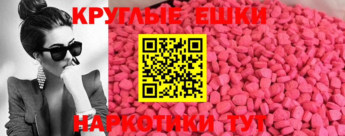 Усолье-Сибирское  Экстази TESLA  ЭКСТАЗИ  Вход с VPN 