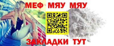 марки nbome Новокубанск