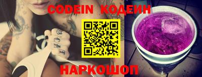 герыч Новодвинск