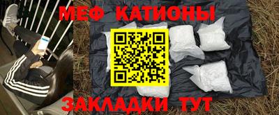 герыч Новодвинск