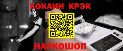шишки Новозыбков
