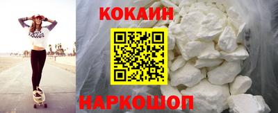 марки nbome Новокубанск
