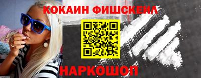 марки nbome Новокубанск