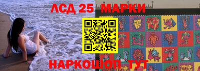 марки nbome Новокубанск