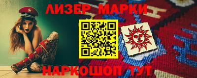 герыч Новодвинск