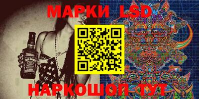 марки nbome Новокубанск
