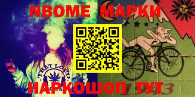 герыч Новодвинск
