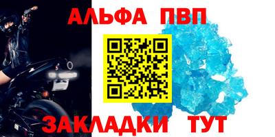 герыч Новодвинск