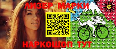 герыч Новодвинск