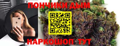 марки nbome Новокубанск