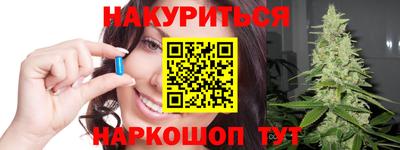 шишки Новозыбков