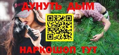 марки nbome Новокубанск