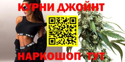 марки nbome Новокубанск