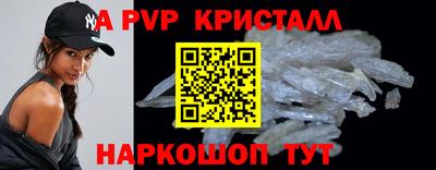 марки nbome Новокубанск