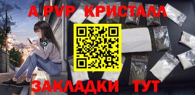 герыч Новодвинск