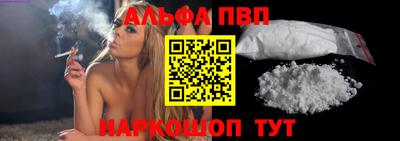 шишки Новозыбков