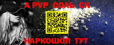 марки nbome Новокубанск