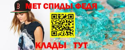 шишки Новозыбков