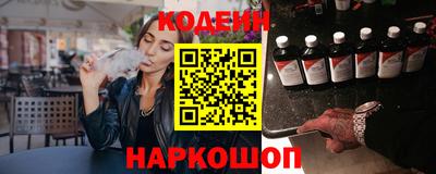 герыч Новодвинск
