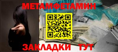 шишки Новозыбков