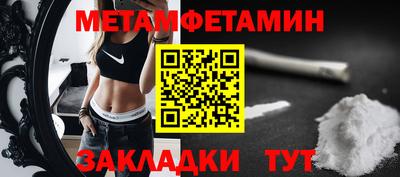марки nbome Новокубанск