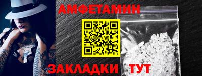 шишки Новозыбков