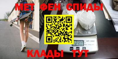 гидра Нальчик