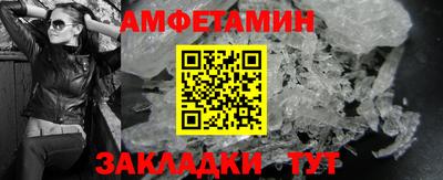 герыч Новодвинск