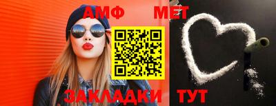 шишки Новозыбков