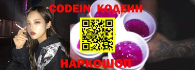 шишки Новозыбков