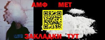 шишки Новозыбков