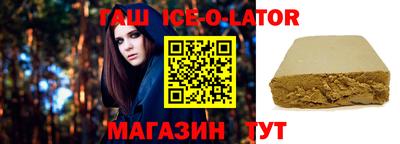 шишки Новозыбков