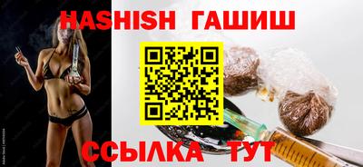 герыч Наро-Фоминск