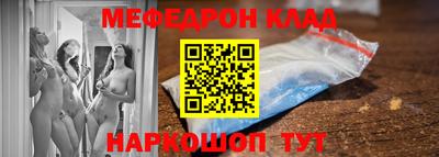 герыч Новодвинск