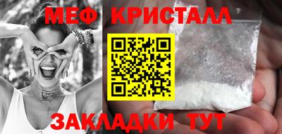 марки nbome Новокубанск