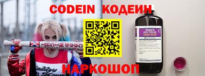 шишки Новозыбков