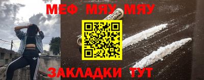 шишки Новозыбков