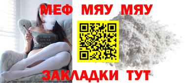 круглые Нарткала