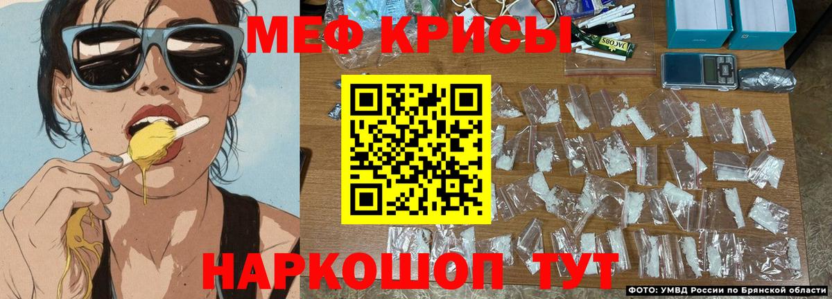 Меф кристаллы Усолье-Сибирское