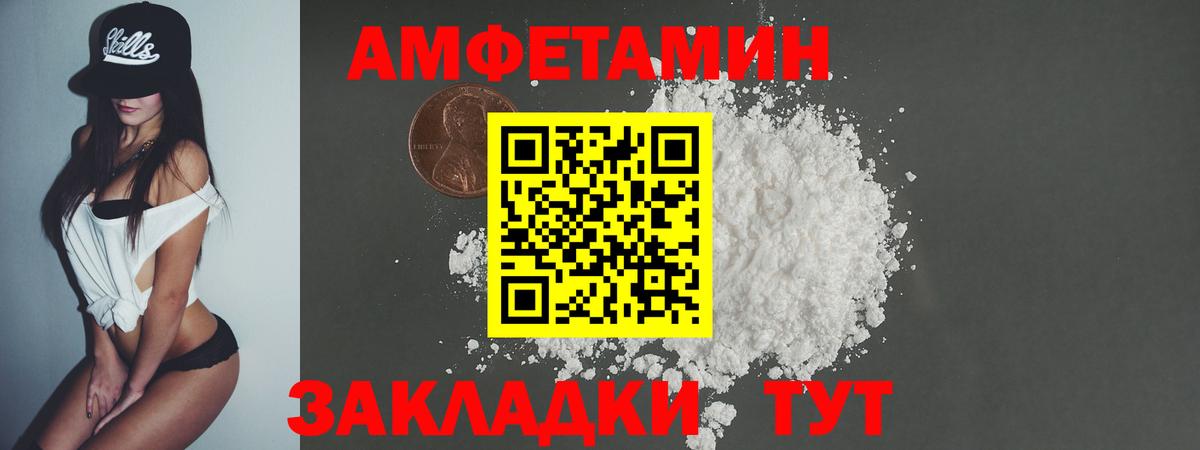 Первитин витя  Вход с VPN  Усолье-Сибирское 