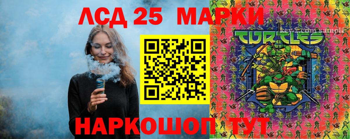 Марки NBOMe 1500мкг  Вход с VPN  Усолье-Сибирское  Марки NBOMe 1500мкг 