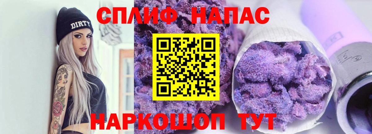 Бошки марихуана марихуана Усолье-Сибирское