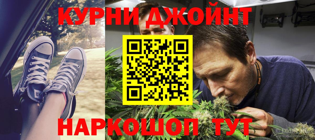 Шишки марихуана сатива  Каннабис марихуана  Вход с VPN  Канабис THC 21%  Каннабис марихуана  Усолье-Сибирское 